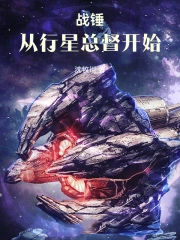 都市之医学圣手