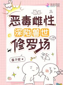 重生后我把金手指抢回来了