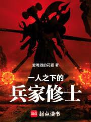 医路香途