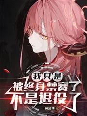 重生后我嫁了未婚夫的皇叔