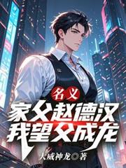 伏地魔末世求生录