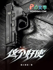 七分着迷