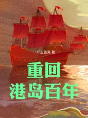 王者崛起