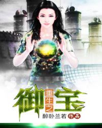 被夫君献给暴君后