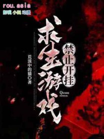 这谋士我不当也罢