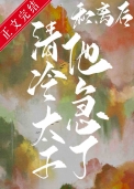 BL恋爱游戏模拟器