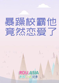 （综漫同人）这个娇妻遗孀我当定了