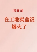 绝世天命大反派