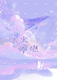娘娘她步步高升