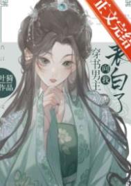 他等待已久[先孕后爱]
