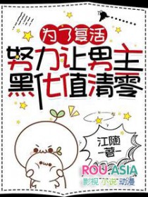恶毒反派太惹火，狂情霸少狠狠爱