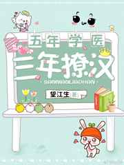 无形之锢（骨科短篇合集）