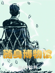 炮灰反派逆向自救指南[快穿]