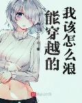 苗疆少主[全息]