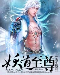非正常美食文