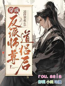 重生囤货：团宠小毒女横扫末世