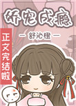 晓镜图