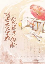和八个男人在狂蟒雨林求生