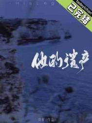 暴富人生