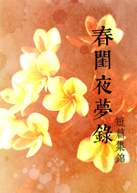 朱朗云[民国]
