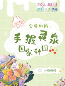 [鬼灭同人] 鬼灭之炼狱先生，红绳在烧