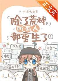 古代幼儿园运营手册