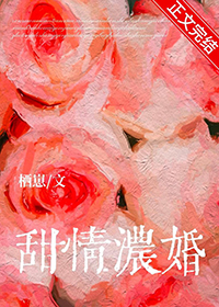 少年夫妻已至中年