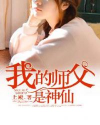 X瘾女生纾解日记
