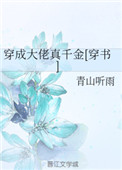 与月相依