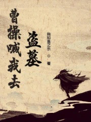 [柯南同人] 柯学养成白马君