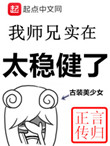 雀儿（骨科）