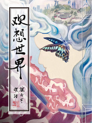 反派说我马甲有大病[综武侠]