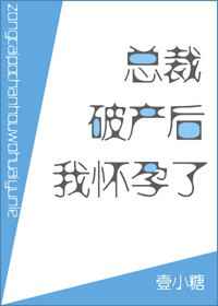 出宫前夜，沦为暴君掌中物