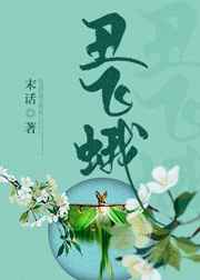 和阴湿疯批结婚后，重回纯恨那年