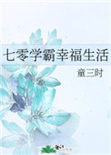 兽影之下