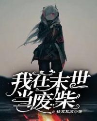 养子
