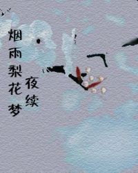 互为月亮