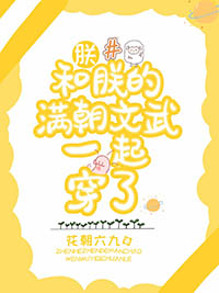 望川十年