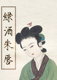 重生第一剑，先斩白月光