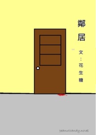 反派守则[重生]