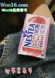 怀了疯批宿敌的崽