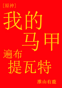 直播算命太准，全网蹲守吃瓜