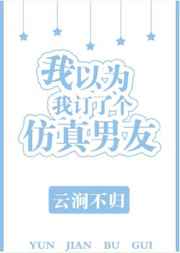 怨偶