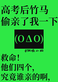 风月侦探局