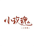 欢迎光临发财宠物店