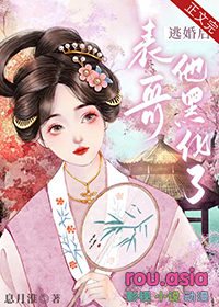 转生成小蘑菇了