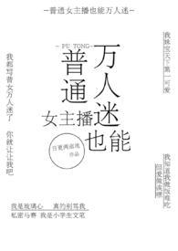 [原神同人] 美丽遗孀