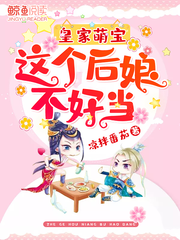 异海