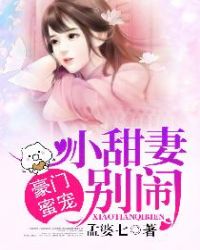 幻境尽头的烟火（虫族）