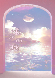 我变成实验体后，他们后悔了